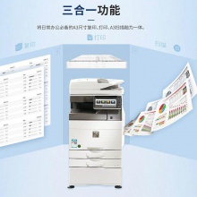 夏普 MX-C5082D A3 輸稿器+雙紙盒 彩色數(shù)碼復合機(臺)