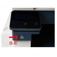 富士施樂(lè) FUJIXEROX SC2022CPS DA（雙面器/雙面輸稿器/網(wǎng)絡(luò)打印卡/1000頁(yè)）復(fù)印機(jī) 白色（臺(tái)）