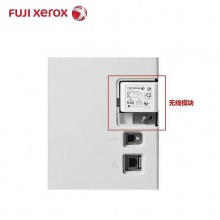 富士施樂(lè) FUJIXEROX SC2022CPS DA（雙面器/雙面輸稿器/網(wǎng)絡(luò)打印卡/1000頁(yè)）復(fù)印機(jī) 白色（臺(tái)）