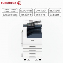 富士施樂(lè) ApeosPort C2060 CPS (雙紙盒、雙面輸稿器、工作臺(tái))A3彩色數(shù)碼復(fù)印機(jī)（臺(tái)）