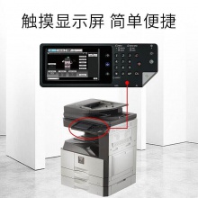 夏普MX-3558NV 黑白復(fù)印機(jī)(雙面自動輸稿器，內(nèi)置式雙面器，二層紙盒)(臺)