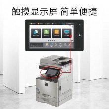 夏普SF-S351R+MX-DE25N A3黑白數(shù)碼復(fù)合機(jī)（雙面自動(dòng)輸稿器+雙紙盒）(臺(tái))