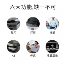 夏普SF-S461N+MX-DE12 A3黑白激光復(fù)合機（雙面輸稿器+雙紙盒）(臺)