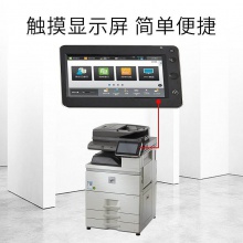 夏普MX-B5051R黑白復印機(RSPF雙面送稿器)(臺)