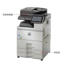 夏普MX-B5621R 黑白復印機(雙面復印、網絡打印、一層紙盒)(臺)