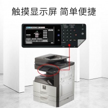 夏普（SHARP）MX-M2658NV 復(fù)印機(jī) 多功能辦公數(shù)碼復(fù)合機(jī)(含雙面輸稿器+雙紙盒) （臺）