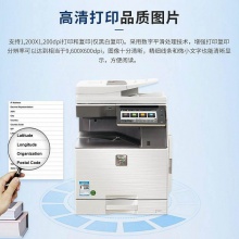 夏普 MX-C3582R 輸稿器+單紙盒 彩色數(shù)碼復(fù)合機(jī)A3（臺(tái))