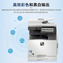 夏普 MX-C2651R 含雙面器+雙面輸稿器+單紙盒 彩色數碼復合機A3(臺)