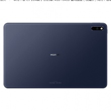 華為平板 C5  2021款（4+64）wifi版10.4英寸/4+64 LTE/攝像頭（前后800萬像素）/藍牙5.1模塊/華為海思麒麟820