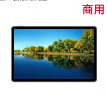 華為平板C7  DBY-W09 (6GB+128GB ) WiFi版 曜石10.95英寸/2560×1600 Wi-Fi 6/攝像頭（主攝1300萬像素，副攝800萬像素）/高通驍龍865灰