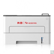 奔圖（PANTUM）P3385DN A4黑白激光單功能打印機 + 