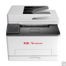 奔圖 （PANTUM）CM1155ADN A4彩色激光多功能 打印復印掃描打印機商用保密安全打印機國產
