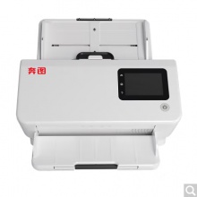奔圖（PANTUM）DS-329 A4高速掃描儀 自動(dòng)雙面 31頁(yè)/分鐘 國(guó)產(chǎn)專用 