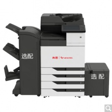 奔圖（PANTUM）CM9105DN彩色多功能A3數(shù)碼復(fù)合機(jī)+